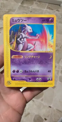 Pokemon TCG JR RALLY 2002 Harada Complete Set Promo Japanese E Series - Image 3