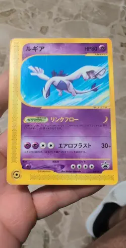 Pokemon TCG JR RALLY 2002 Harada Complete Set Promo Japanese E Series - Image 5