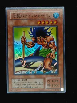 Yu-gi-oh! 2001 The Legendary Fisherman TB-26 Super JP Japanese OCG 1st 2nd - Image 1