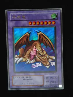 Yu-gi-oh! 2001 Thousand Dragon ME-11 Ultra JP Japanese OCG 1st 2nd - Image 1