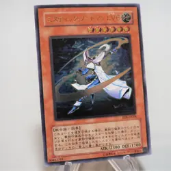 Yu-Gi-Oh yugioh Mystic Swordsman LV6 RDS-JP008 Ultimate Rare NM Japanese c930 - Image 1