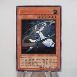 Yu-Gi-Oh yugioh Mystic Swordsman LV6 RDS-JP008 Ultimate Rare NM Japanese c930 - Image 2