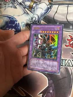 (AY) Yugioh Japanese Dark Paladin SY2-001 Ultra Rare Holo VLP - Image 2