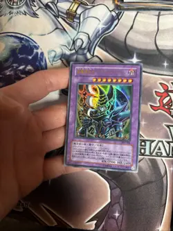 (AY) Yugioh Japanese Dark Paladin SY2-001 Ultra Rare Holo VLP - Image 5