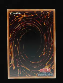 Yu-gi-oh! 2008 Summoned Skull YAP1-JP003 Ultra JP Japanese OCG Promo - Image 2