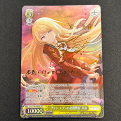 Signed Weiss Schwarz Assault Lily Vol.2 ALL/S90-005 SP Tactics Takamine FOIL - Image 1