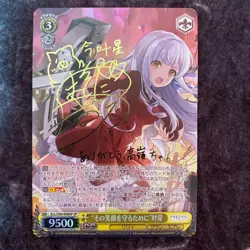 Signed Weiss Schwarz Assault Lily Vol.2 ALL/S90-008 SP Kon Kanaho FOIL - Image 1