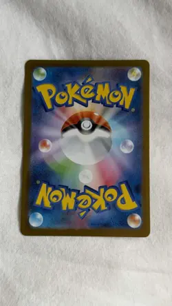 Bulbasaur AR 064/063 Mega Brave M1L Pokemon Card Japanese NM - Image 2