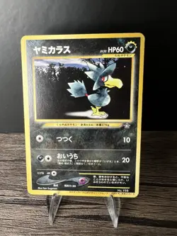 Pokemon Murkrow No. 198 1999 Japanese Trainer's Magazine Promo Trading Card Mint - Image 1