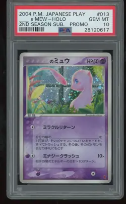 PSA 10 ___'s Mew Holo Pokemon 2004 2nd Season Play Promo Japanese #013 - Image 1