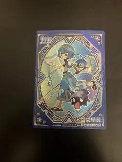 [Chinese] Lana Eif Pokemon Card KDJL-HR-017 NM Ft Shellder Chinchou - Image 1
