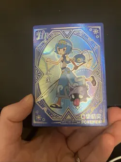 [Chinese] Lana Eif Pokemon Card KDJL-HR-017 NM Ft Shellder Chinchou - Image 3
