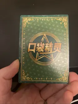 [Chinese] Lana Eif Pokemon Card KDJL-HR-017 NM Ft Shellder Chinchou - Image 4