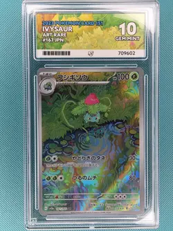 Pokemon TCG Ivysaur Scarlet & Violet 151 Card 167/165 Japanese Ace 10 - Image 1