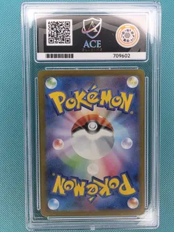Pokemon TCG Ivysaur Scarlet & Violet 151 Card 167/165 Japanese Ace 10 - Image 2