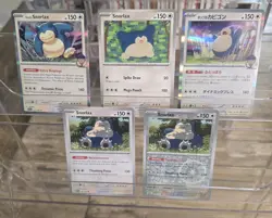 Snorlax Pokemon TCG Bulk Lot. 5 cards included! - Image 1