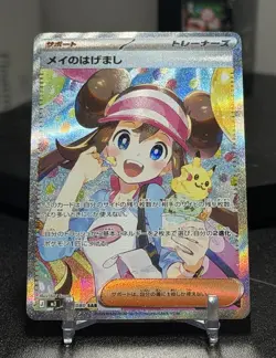 Rosa's Encourage SAR 115/080 Munikis Nihil Zero M3 Pokemon Card Japanese 2026 NM - Image 1
