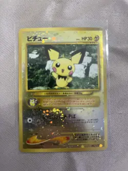 Pokemon TCG Pichu Neo Premium File No. 172 Reverse Holo Japanese Card Swirl LP. - Image 1
