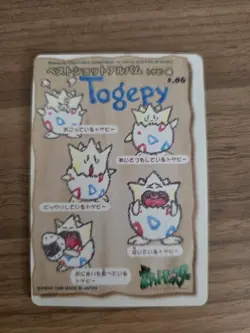 Pokemon TCG Togepi Bandai Sealdass Stitch Touch #06 1998 Japanese Vintage Misty - Image 2