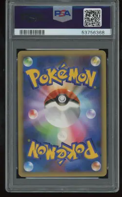 TREE OF BEGINNING'S MEW HOLO PSA 9 2007 POKEMON JAPANESE 10 MOVIE COMMEMORATION - Image 2