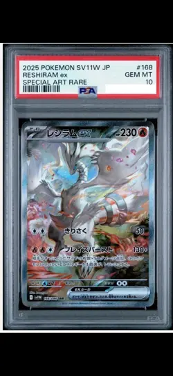 2025 POKEMON JPN SV11W-WHITE FLARE SPECIAL ART RARE #168 RESHIRAM EX PSA 10 - Image 1