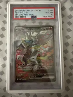 2025 POKEMON JPN SV11W-WHITE FLARE SPECIAL ART RARE #168 RESHIRAM EX PSA 10 - Image 3