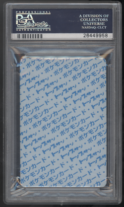 1995 Pokemon Japanese Topsun #123 - Scyther - Blue Back - PSA 10 - Image 2