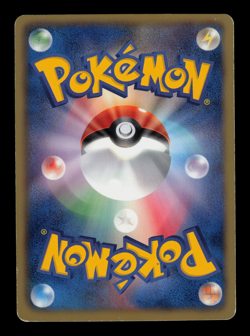 LP - Pokemon Japanese Enigma Egg 7-Eleven Pidove 005/BW-P Promo - Image 2