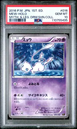 2016 POKEMON JPN MYTHICAL & LEGEND DREAM SHINE COLL 1ST ED #016 MEW-HOLO PSA 10 - Image 1