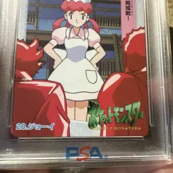 PSA 6 Excellent MINT Pokemon Japanese Bandai Carddass 1998 Nurse Joy #20 - Image 5