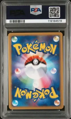 2009 Japanese Pokemon L1 Legend SoulSilver Coll 019/070 Poliwhirl PSA 9 - Image 2