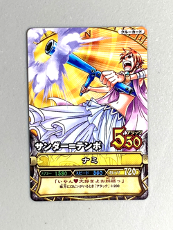 Nami - C088 - One Piece One Py Berry Match Card Japanese - Image 1