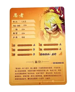 Goddess Story Waifu Card TCG | Kuki Shinobu - Genshin Impact | SR | NS-10M04SR-15 - Image 3