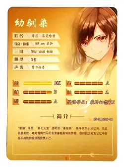 Goddess Story Waifu Card TCG | Tifa Lockhart - Final Fantasy | SR | NS-2M12SR-18 - Image 2