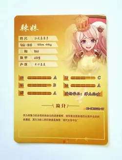 Goddess Story Waifu Card TCG | Junko Enoshima - Danganronpa | SSR | NS-5M09SSR-09 - Image 3