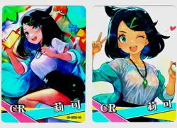 Goddess Story Waifu Card TCG | Liko - Horizons (The Series) | CARD SET | 2 cards - Image 1