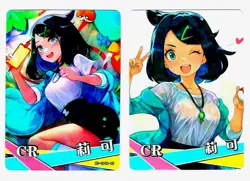 Goddess Story Waifu Card TCG | Liko - Horizons (The Series) | CARD SET | 2 cards - Image 2