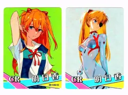 Goddess Story Waifu Card TCG | Asuka Langley Soryu - Evangelion | CARD SET [2x] - Image 1