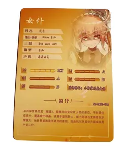 Goddess Story Waifu Card TCG | Tohru - Miss Kobayashi’s Dragon | SR | NS-2M06-046 - Image 2