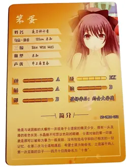 Goddess Story Waifu Card TCG | Tohka Yatogami - Date a Live | SR | NS-2M06-052 - Image 2