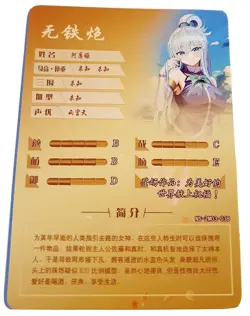 Goddess Story Waifu Card TCG | Aqua - Konosuba | SR | NS-2M03-038 - Image 2