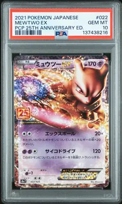 2021 POKEMON JPN PROMO CARD PACK 25TH ANV ED #022 MEWTWO EX PSA 10 - Image 1