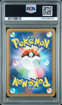 2021 POKEMON JPN PROMO CARD PACK 25TH ANV ED #022 MEWTWO EX PSA 10 - Image 2