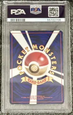 PSA5 Pokemon Card Pikachu #025 Common Jungle Set Japanese 1997 TCG Trading Card - Image 2