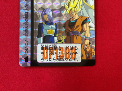 Dragon Ball Z Carddass remix No.545 Goku Trunks BANDAI Japan Special Card - Image 4