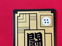 Dragon Ball Z Carddass remix No.545 Goku Trunks BANDAI Japan Special Card - Image 5