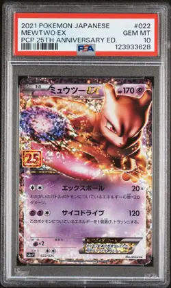 2021 POKEMON JPN PROMO CARD PACK 25TH ANV ED #022 MEWTWO EX PSA 10 - Image 1