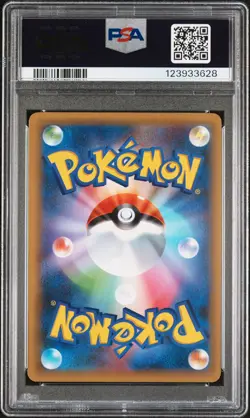 2021 POKEMON JPN PROMO CARD PACK 25TH ANV ED #022 MEWTWO EX PSA 10 - Image 2