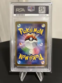 Pikachu PSA 10 CLL 008/032 Classic Collection Card Pokemon Japanese - Image 2