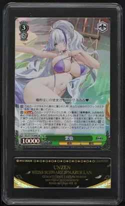 Weiss Schwarz Azur Lane Vol. 2 Unzen AZL/S119-044S SR PCG 10 Japanese Card - Image 1